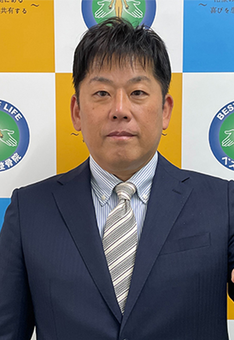 ベスト整骨院代表　西村 啓